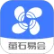 萤石易会