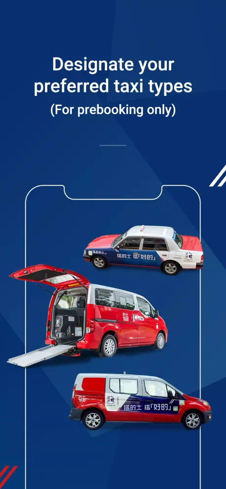 SuperCab - Taxi hailing Screenshots