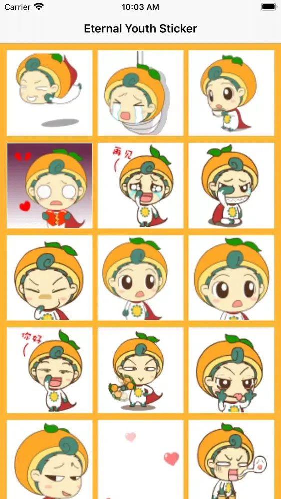 Capturas de pantalla de Eternal Youth Sticker