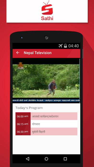 Screenshot di Sathi TV
