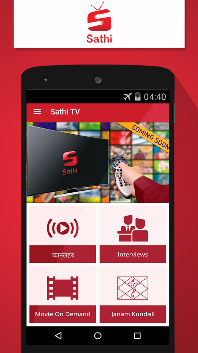 Screenshot di Sathi TV