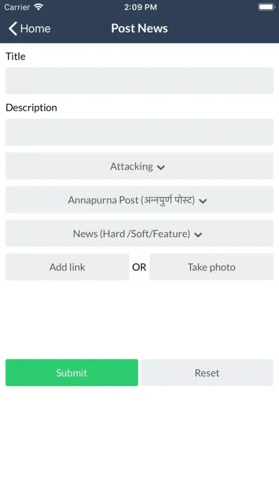 News Scanner应用截图