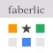 Faberlic Календарь