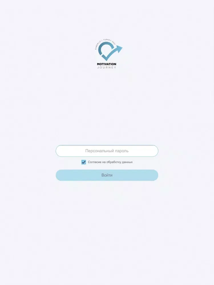 Faberlic Motivation Journey iPad  سکرین شاٹس
