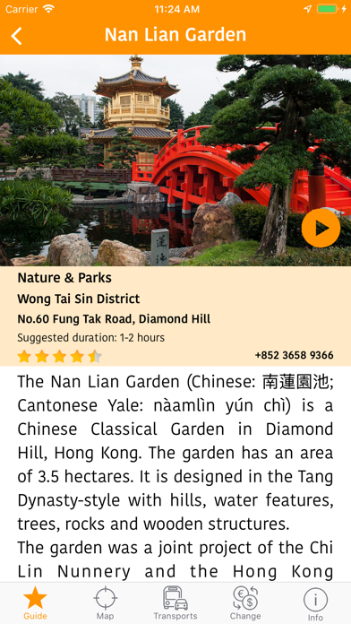 Ảnh chụp màn hình của Hong Kong Map and Travel Guide