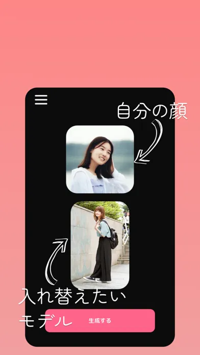 Tangkapan layar AIでなりたい自分を見つけよう - BeYou