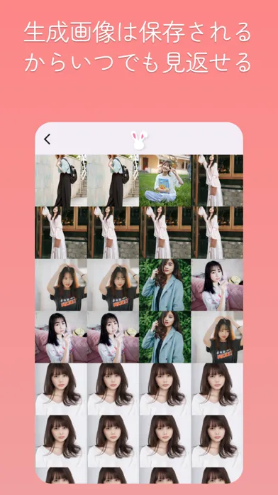 Tangkapan layar AIでなりたい自分を見つけよう - BeYou
