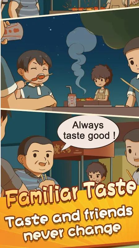 放置燒烤店 Screenshots