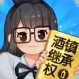 毛台镇传说 毛台镇传说