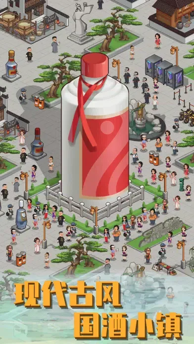 Capturas de pantalla de 毛台镇传说