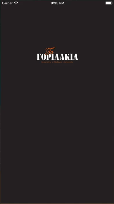 تصاویر Τα γοριλάκια - Ψητοπωλείο