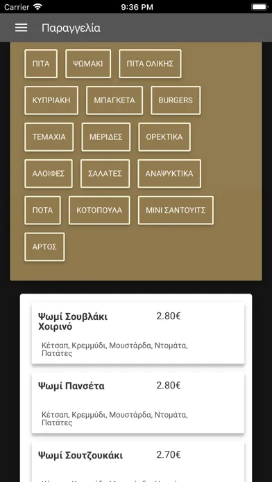 تصاویر Τα γοριλάκια - Ψητοπωλείο