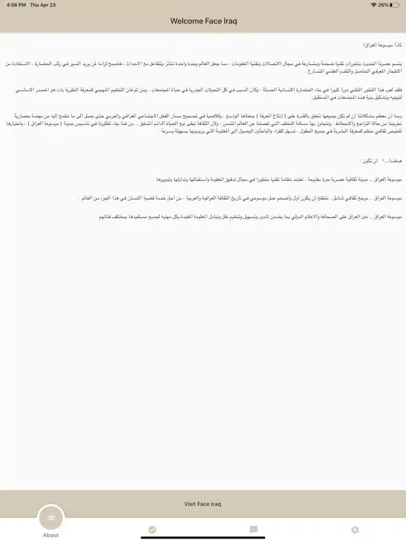 Capturas de pantalla de Face Iraq iPad 