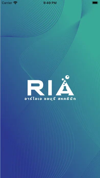 Capturas de tela do RIA Wellness by Facelab