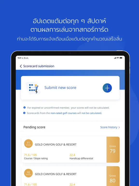 Thailand Golf Association iPad 应用截图