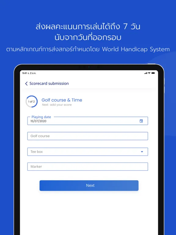 Thailand Golf Association iPad 应用截图