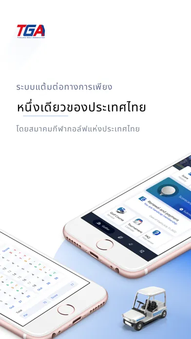 Thailand Golf Association应用截图