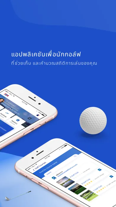 Thailand Golf Association应用截图