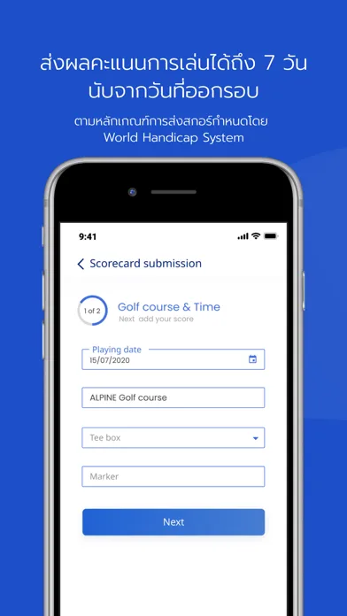Thailand Golf Association应用截图