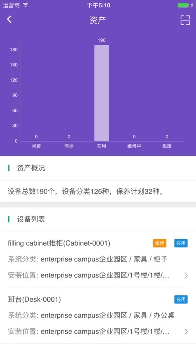 豪曼应用截图