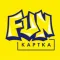 FUNкартка