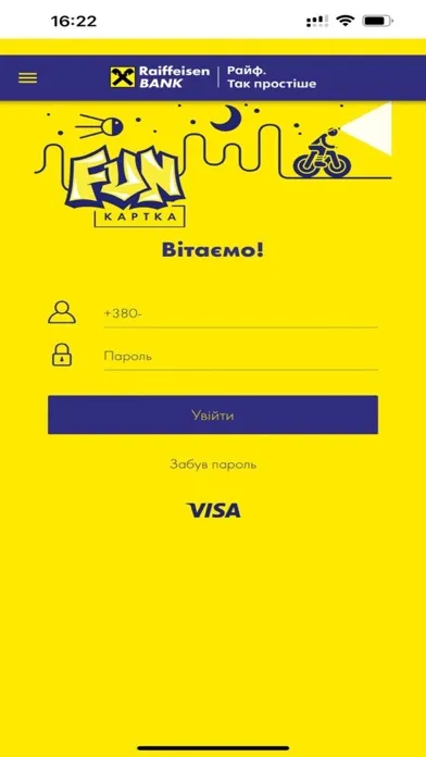 FUNкартка স্ক্রিনশট