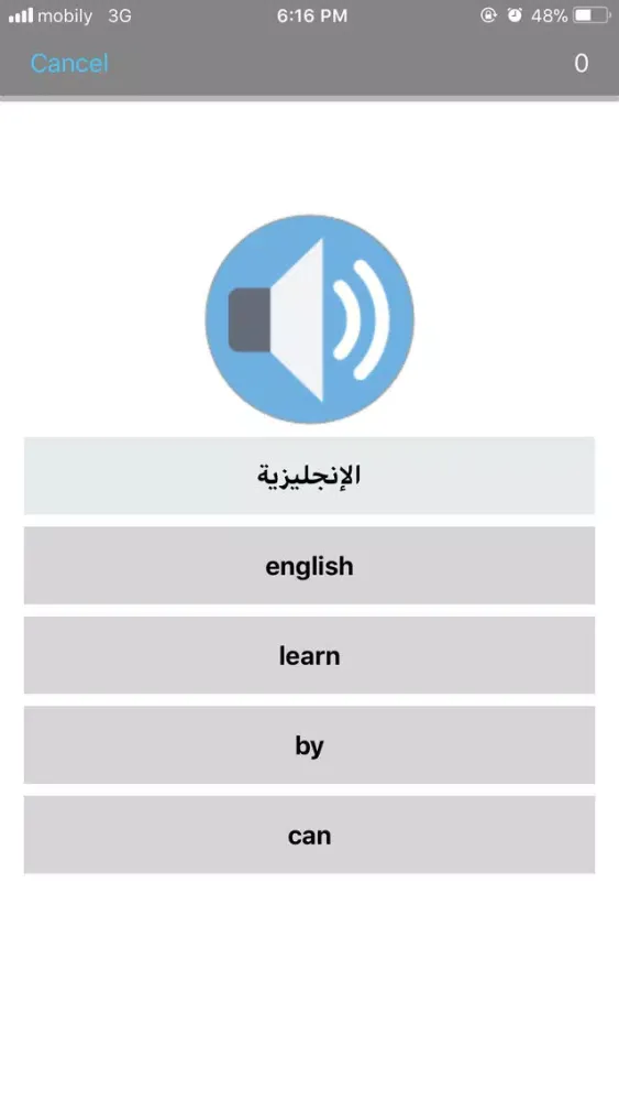 Learn English Article Ekran Görüntüleri