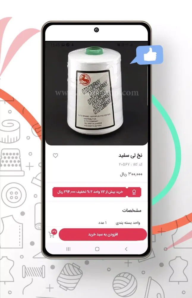 Capturas de pantalla de فادیا