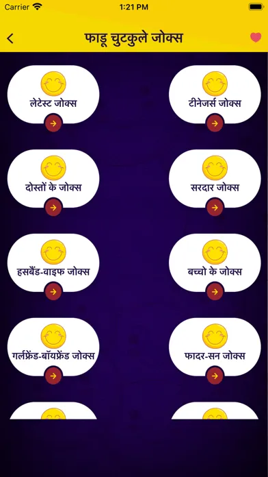 Hindi Jokes Shayari Status Screenshots