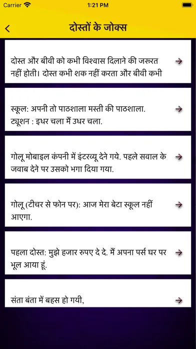 Hindi Jokes Shayari Status Screenshots