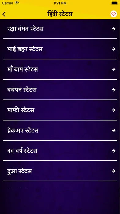 Hindi Jokes Shayari Status Screenshots