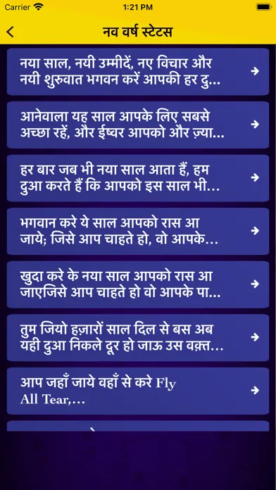 Hindi Jokes Shayari Status Screenshots