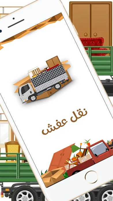 نقل عفش Ekran Görüntüleri