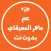 ماهر المعيقلي جزء عم وقف من فهد الدبيان