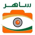 ساهر القصيم