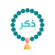 Dzikir App: Tasbih Digital