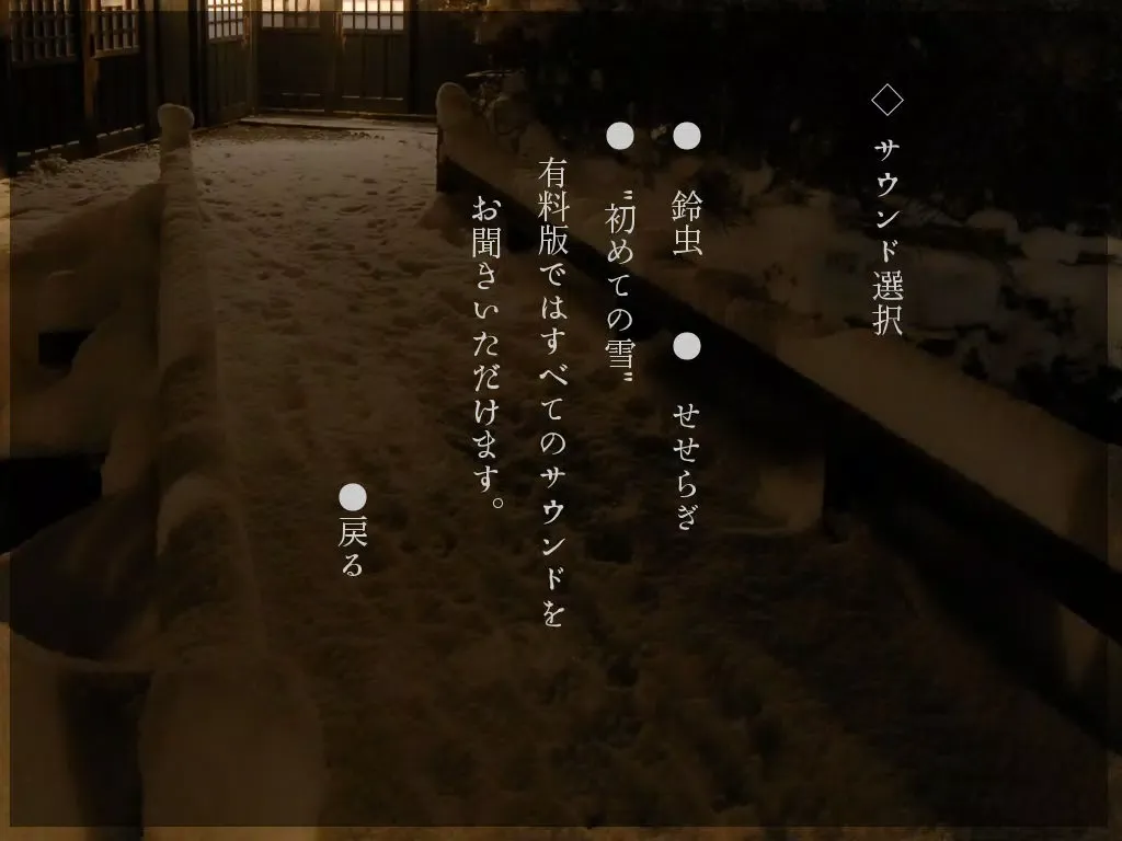 「ごんぎつね/手袋を買いに」-無料版- iPad  Ekran Görüntüleri