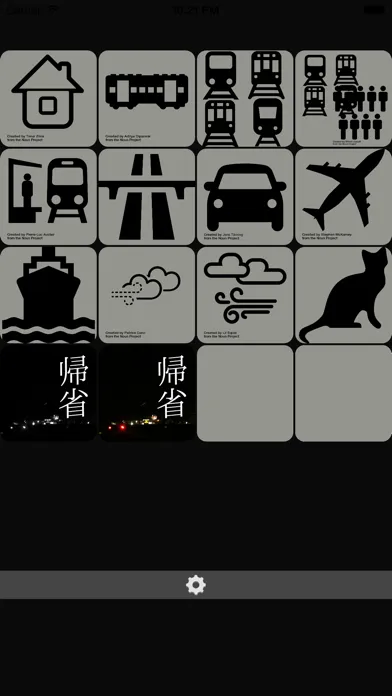 good sleep - trip -应用截图