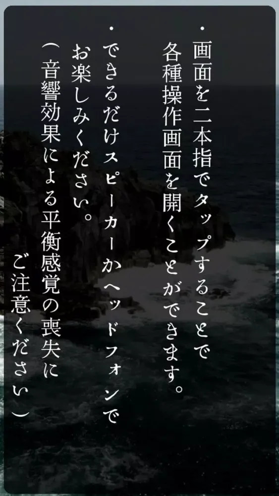 Скриншоты 赤いろうそくと人魚 -無料版-