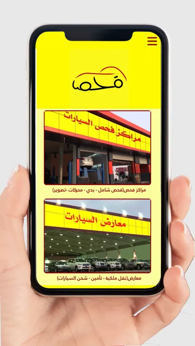Zrzuty ekranu فحص