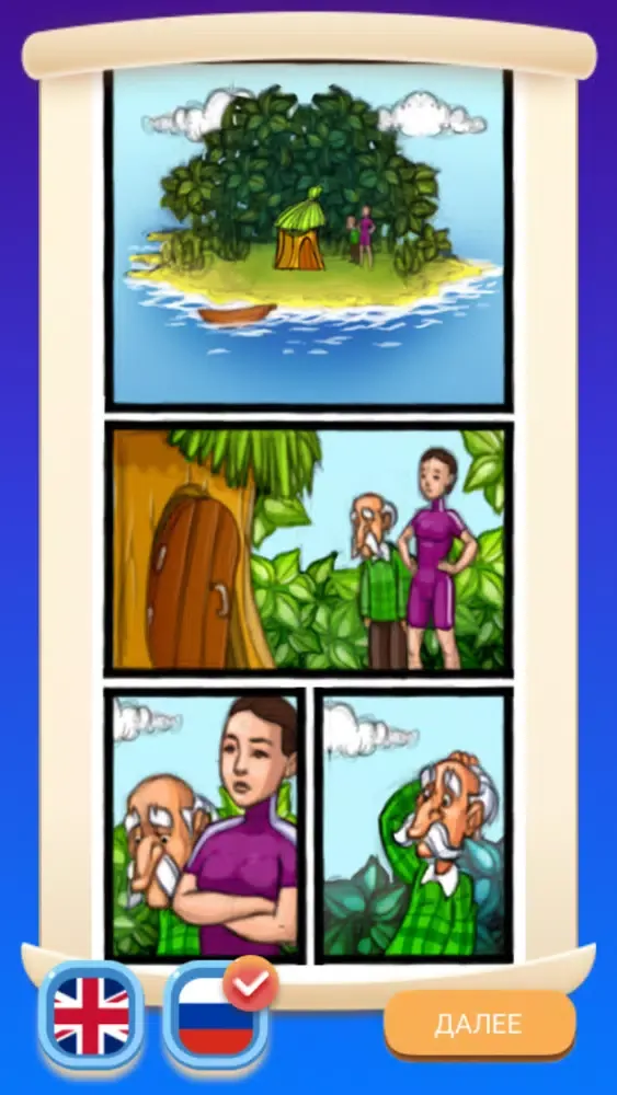 Treasure Hunt: Match 3 Games应用截图