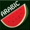 Arabic Fruits Go for Kids