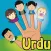 Baba Finger - Kids Urdu Poem