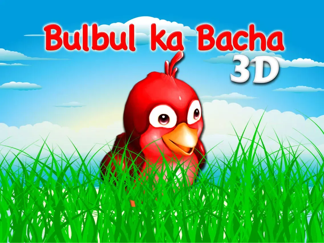BulBul Ka Bacha 3D Urdu Poem iPad  سکرین شاٹس