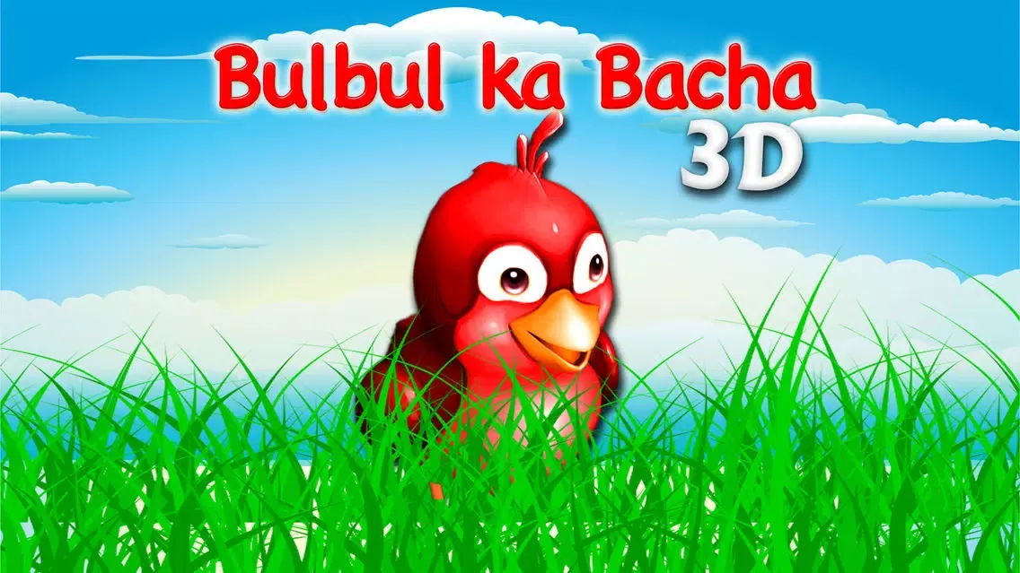 BulBul Ka Bacha 3D Urdu Poem سکرین شاٹس