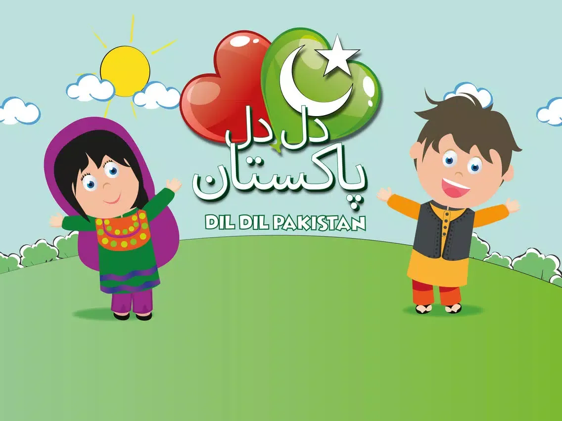 Dil Dil Pakistan iPad  स्क्रीनशॉट