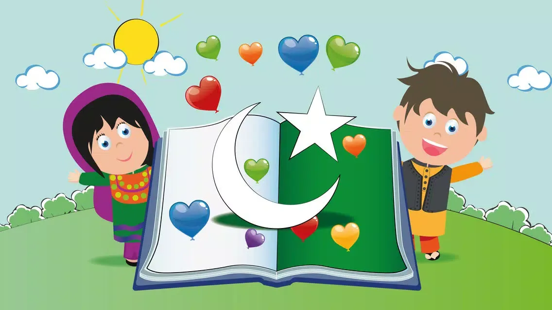 Dil Dil Pakistan स्क्रीनशॉट