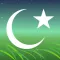 Chand Meri Zameen Urdu Poem