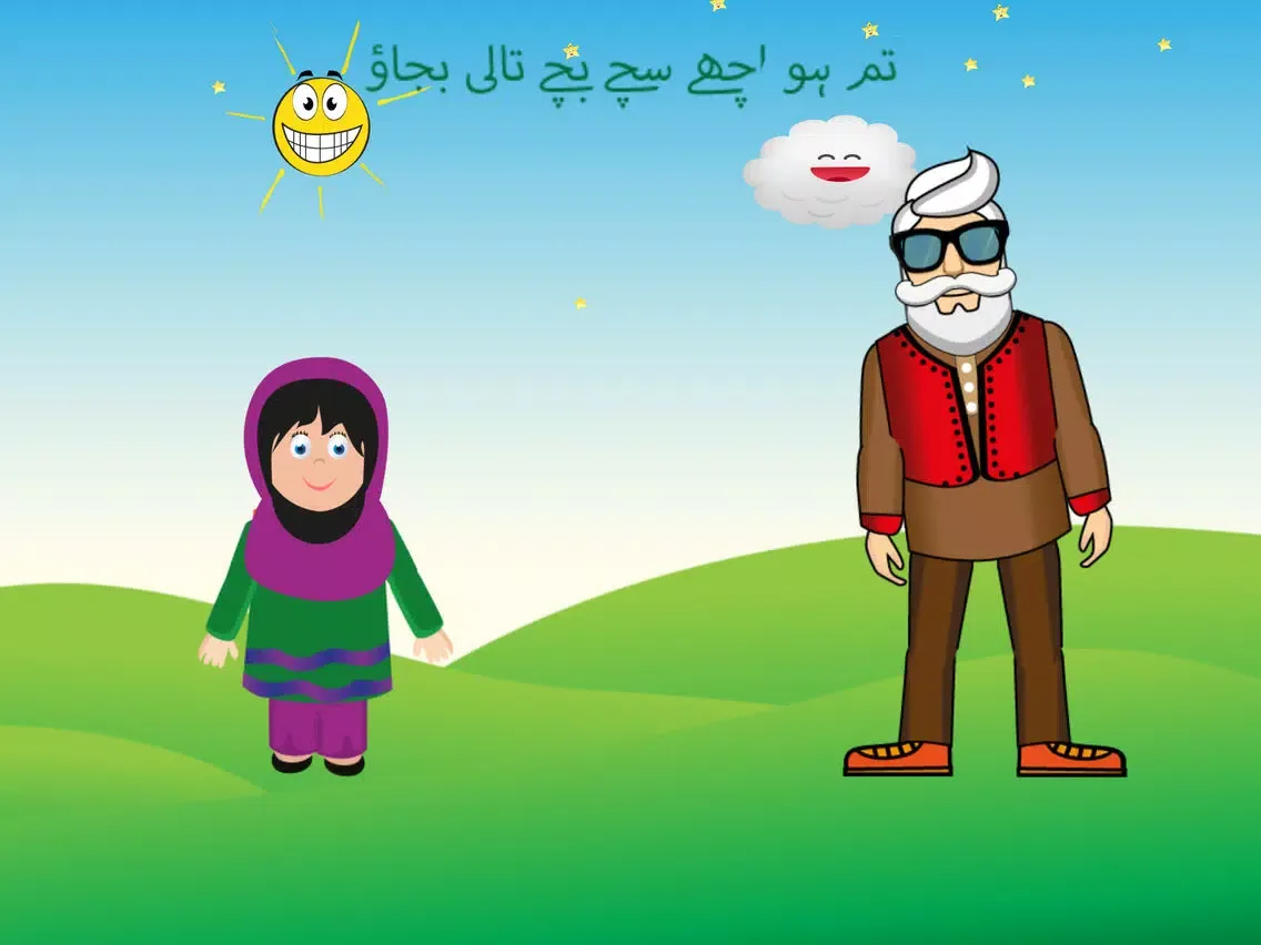 Taali Bajao - Urdu Poem iPad 应用截图