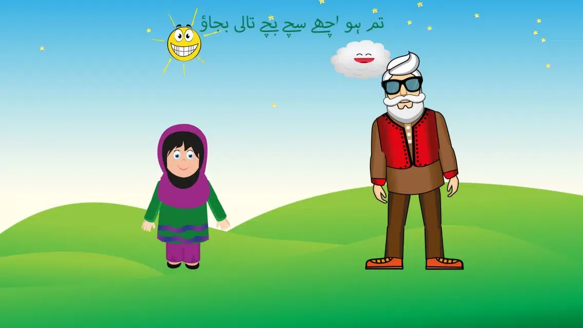 Taali Bajao - Urdu Poem应用截图
